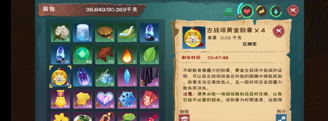 以创造与魔法128兑换码一览，解锁无尽魔法冒险（从获取兑换码到使用技巧）