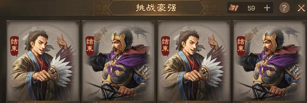 《三国志战棋版黄埔嵩武将战法全解析》（游戏攻略）