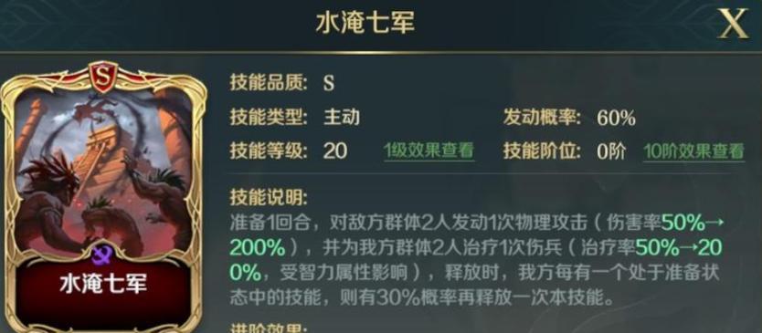 以时之歌墨怎么样（探究墨玉耕的战斗力）