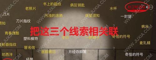 疑案追踪（揭秘方婷婷奇怪档案的获取位置）