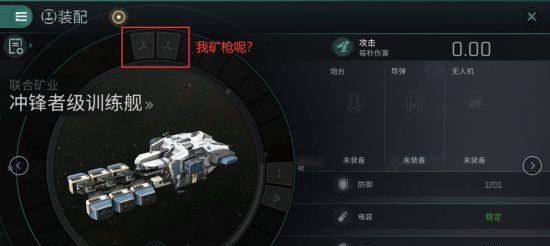 EVE星战前夜科技等级快速提升攻略（利用技巧轻松突破瓶颈）