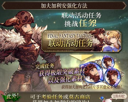 FFBE幻影战争王都商店商品购买指南（玩转商店购物攻略）