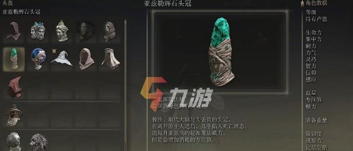 《艾尔登法环瑟濂支线流程详解》（打造完美游戏体验）