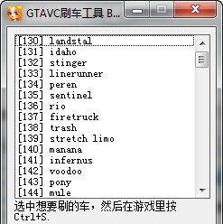 侠盗飞车2作弊码秘籍大全（让你在游戏中轻松获胜的秘诀）