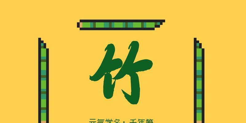 《元气骑士千年笋攻略》（探索合成公式）