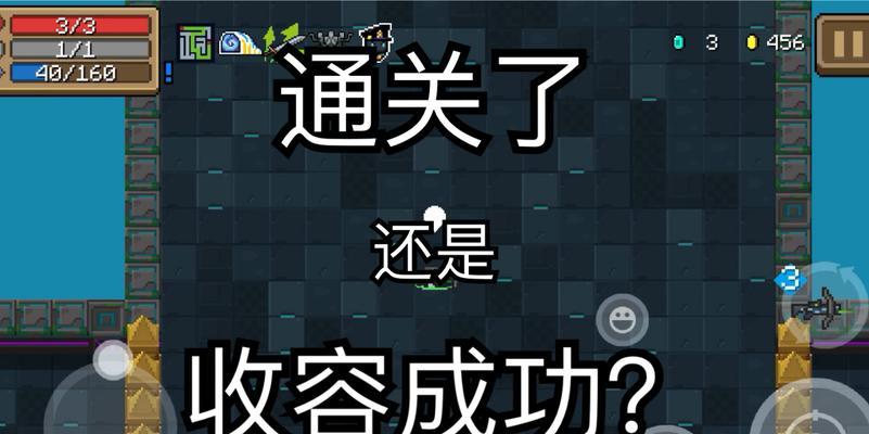 《元气骑士小小指挥官》各角色玩法文攻略（探索鲜为人知的小小指挥官的奇幻世界）