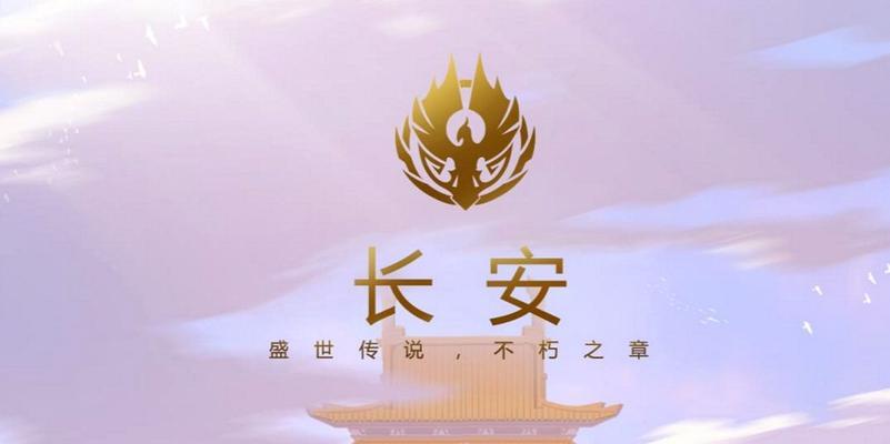 《王者荣耀》游戏大唐传奇版社交新功能全解读（打造虚拟社交圈）