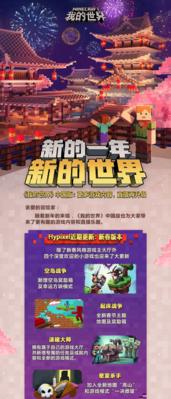 《我的世界》PEBeta7版本改动一览（全新更新带来的游戏内容优化与创新）