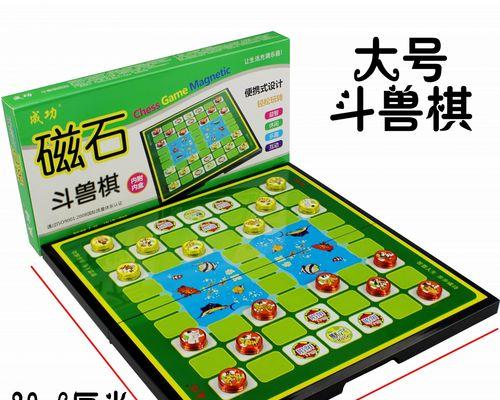 《梦幻逍遥斗兽棋攻略大全》（打通进阶难关）