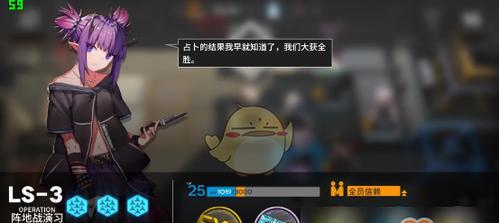 《明日方舟》结局二怎么过？生息演算攻略解析是什么？