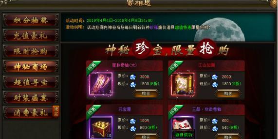 《灭神2神魔传说》武勋系统怎么玩？攻略要点有哪些？